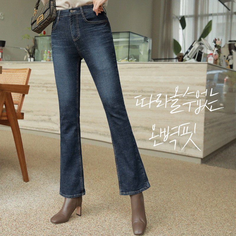 clicknfunny-[핏만점 기모부츠컷데님팬츠[S,M,L,XL사이즈]]♡韓國女裝褲
